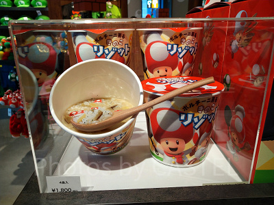 ユニバのきのこリゾット