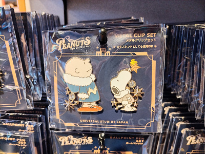 ユニバクリスマスグッズ2024：メタルクリップセット（冬服スヌーピー&チャーリー）