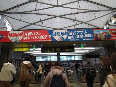 ユニバーサルシティ駅
