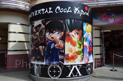 ユニバーサルクールジャパン2022