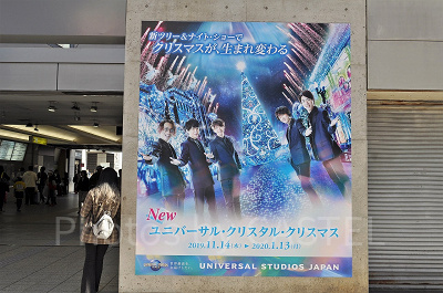 ユニバーサルクリスタルクリスマスのポスター(2019年)