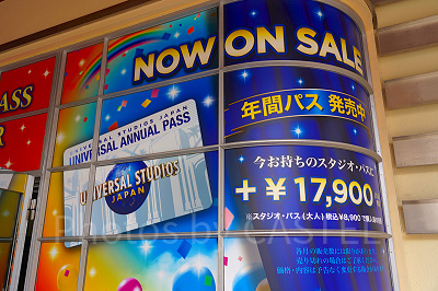 ユニバの年間パス