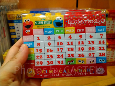 ユニバのブロックカレンダー