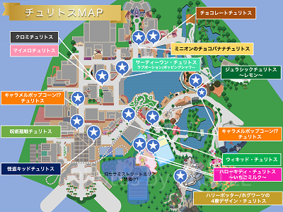 2026年夏ユニバのチュロス販売場所マップ