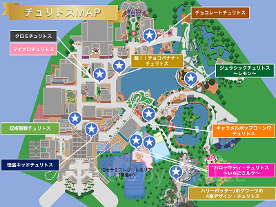 2026年夏ユニバのチュロス販売場所マップ