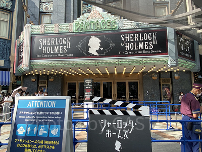 ユニバハロウィン2022:シャーロック・ホームズ~呪われた薔薇の剣~