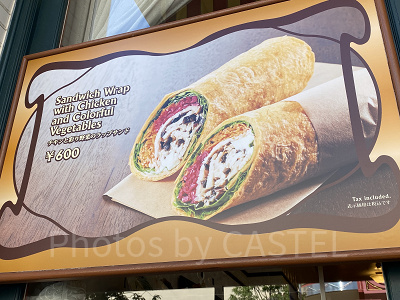 ユニバハロウィン＆秋フード2022：ビバリーヒルズ・ブランジェリーのチキンと彩り野菜のラップサンド