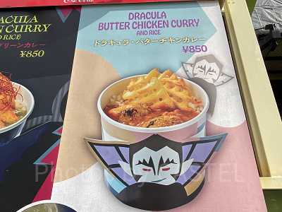 ユニバハロウィン&秋フード2022:【ユニモン】ドラキュラカレー(バターチキン)