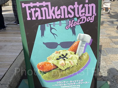 ユニバハロウィン&秋フード2022:【ユニモン】フランケン・ホットドッグ ~ベーコン&バジルチーズソース~