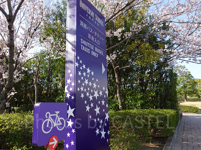 ユニバの路線バス・タクシー用駐車場・駐輪場出入口