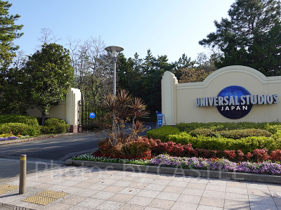 ユニバーサル・スタジオ・ジャパン(USJ)の公式駐車場