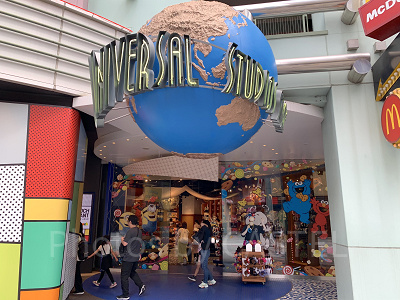 ホテル近鉄ユニバーサルシティのユニバーサルスタジオストア