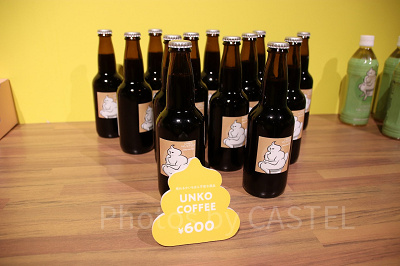 UNKO　COFFEE 