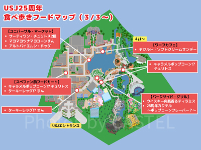 USJ25周年フード販売場所マップ（食べ歩きフード）