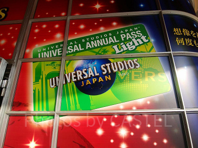 USJの年パスセンター