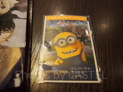 USJの年パス