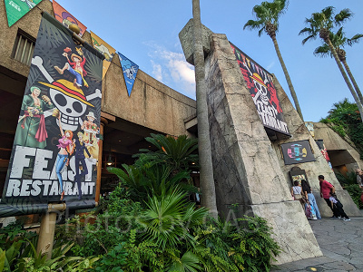 USJ／宴レストラン（2023）