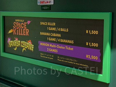 USJカーニバルゲーム/ミニオン（現在は1ゲーム2,000円、マルチチョイスチケット3,600円）