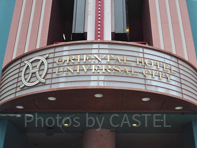 USJ卒業旅行：オリエンタルホテル ユニバーサル・シティ