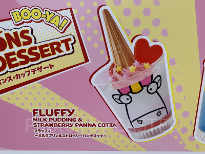 USJハピネス・カフェ/フラッフィのカップデザート