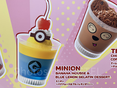 USJハピネス・カフェ/ミニオンのデザートカップ