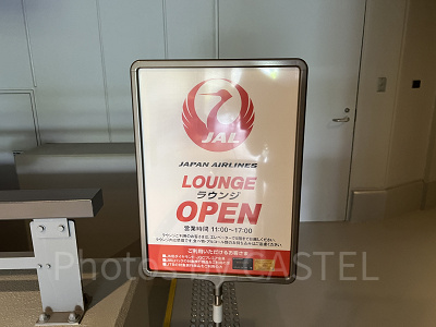 USJのJALラウンジの案内看板