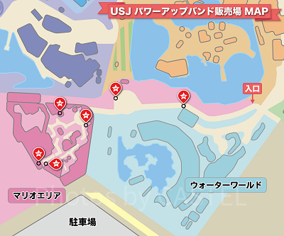 USJマリオエリア内のパワーアップバンド販売場所MAP(地図)