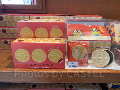 USJ ミニオン　お菓子バケツ　8点　まとめ売り USJ ミニオン お菓子バケツ 8点 まとめ売り - メルカリ