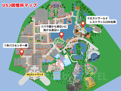 USJの喫煙所