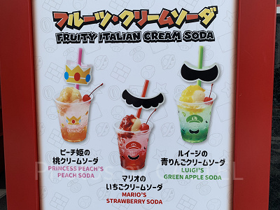 USJ夏ドリンク/マリオのフルーツ・クリームソーダ