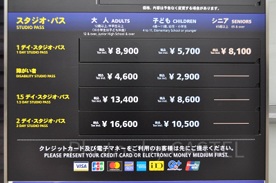 安い順】USJチケットの種類・料金一覧！1番安いUSJチケットはどれ？