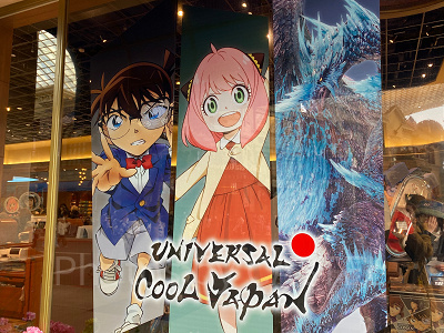 USJユニバーサルクールジャパン2023