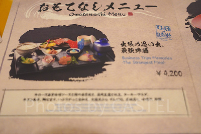 USJ×呪術廻戦コラボレストラン&フード:出張の思い出、最強御膳