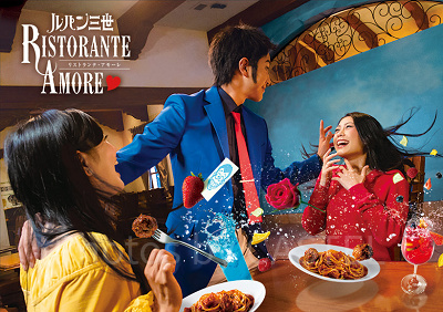 USJ×ルパン三世 レストラン