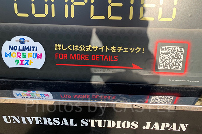 綾小路麗華からの挑戦状:USJ公式LINEアカウントと友達になろう