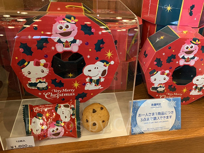 USJ2023冬グッズ/クッキーアソート