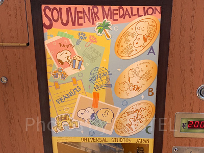 USJ2023/スーベニアメダル