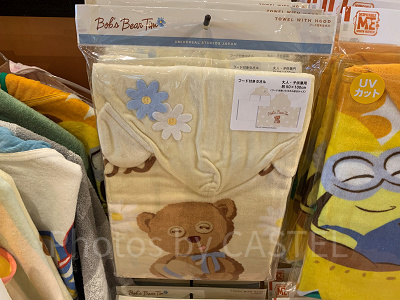 USJ2025/ティムのフード付きタオル