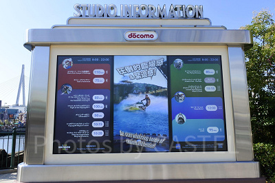 USJ／アトラクションの混雑状況(2023年10月)