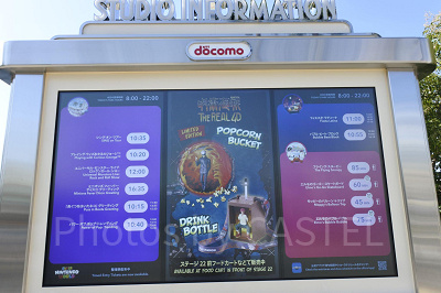 USJ／アトラクションの混雑状況(2023年10月)