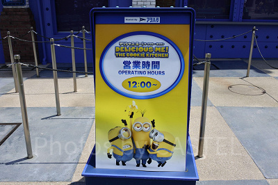 USJ／デリシャスミーの看板