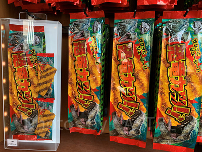 ユニバいったときかったんご USJ Donkey Kong Complete Edition] Universal Studios Japan hardcore