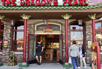 USJ／ドラゴンズパール