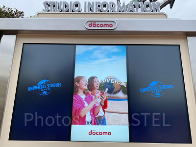 USJ／インフォメーションボード
