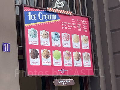 USJ/ルイズ.N.Yピザパーラー