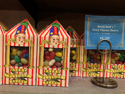 USJ/百味ビーンズ