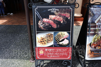 USJ/優先案内の看板