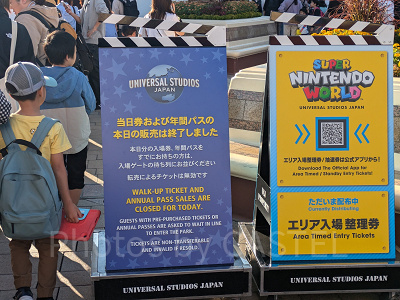 USJ】エクスプレスパスは必要or不要？必要な時期と条件を解説！