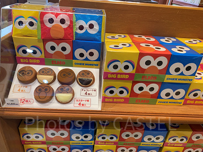 USJ/セサミストリートのカステラ焼き