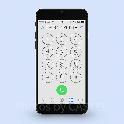 バーチャルキューライン：順番がくると電話がかかってきます。